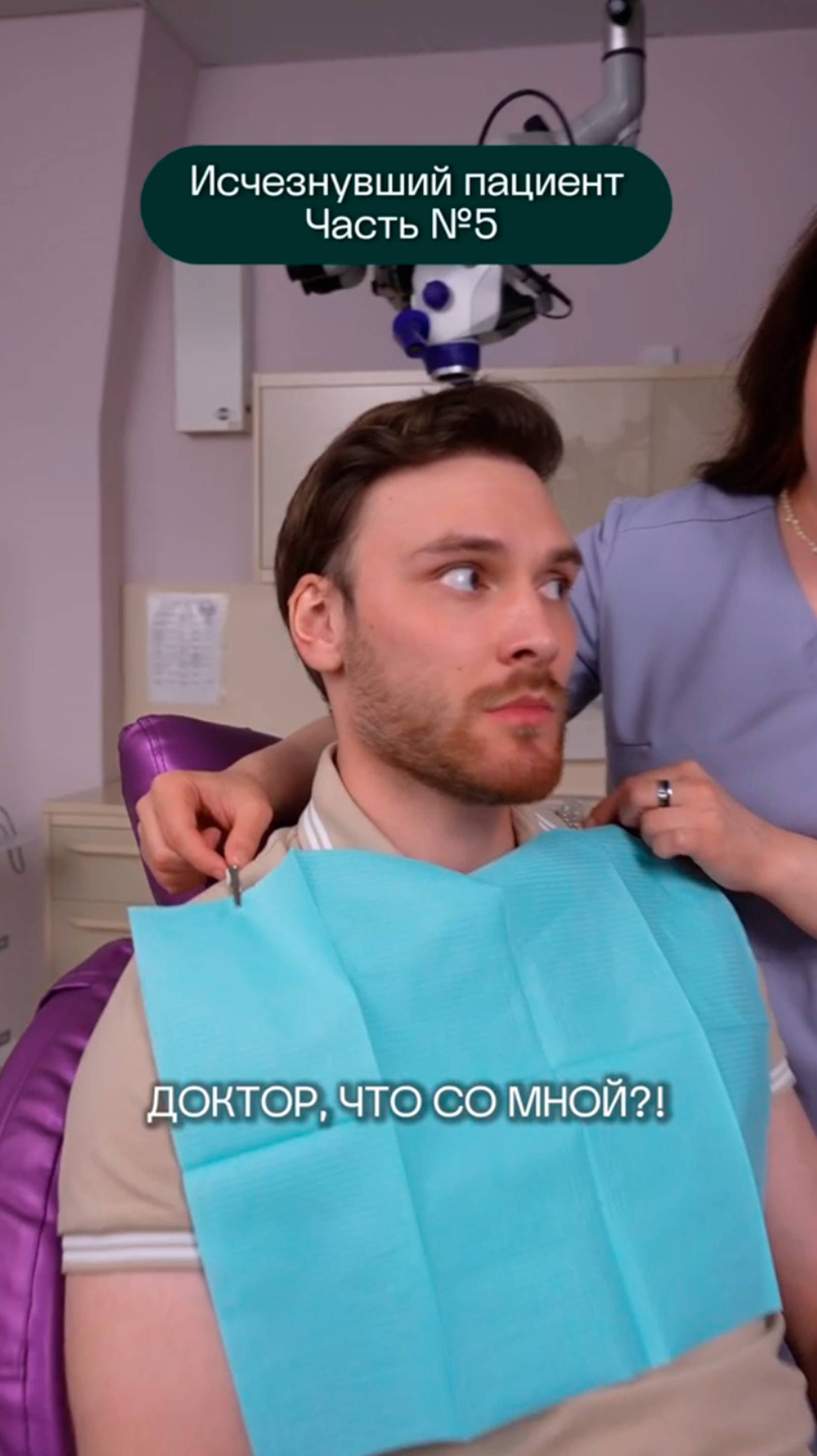 Сериал Исчезнувший пациент| Серия 5| Правильное решение 💚