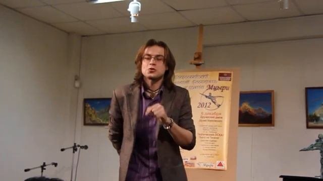 МЦЫРИ - 2012