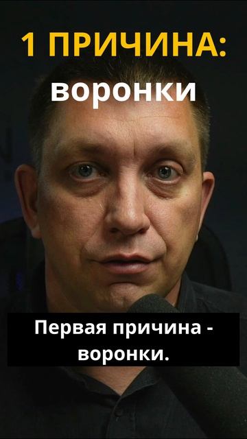 🤖 Роботы собирают долги лучше людей! #бизнес #битрикс24 #автоматизация #долги #финансы #crm