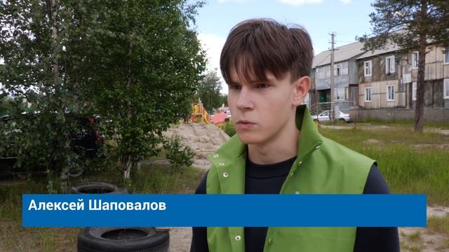 У ТРУДОВЫХ ОТРЯДОВ ПОДРОСТКОВ СТАРТОВАЛА ВТОРАЯ СМЕНА