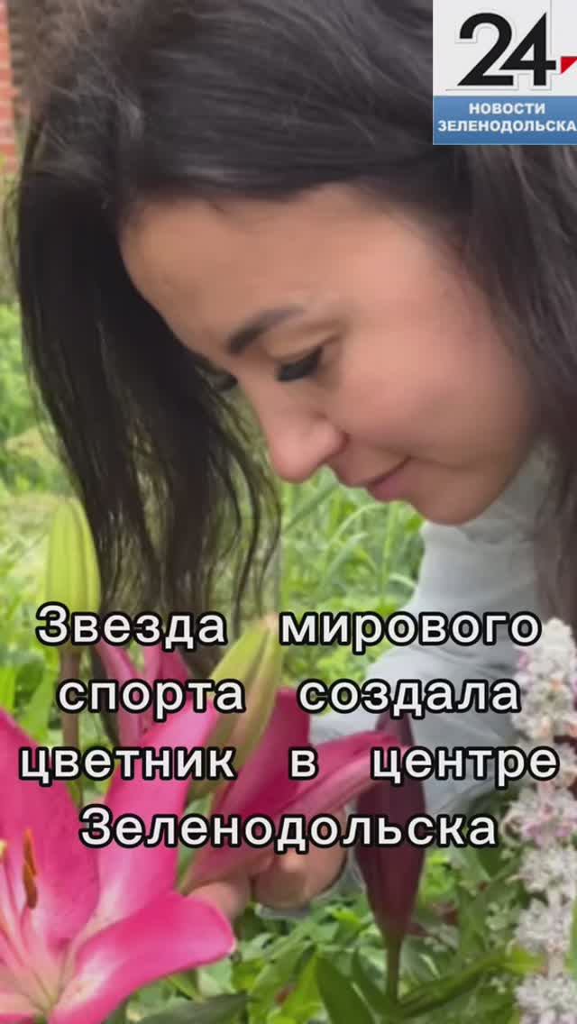 Цветник от Айгуль Ситдиковой