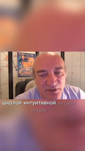 Чудеса приходят разными темпами | Школа Интуитивной Активной Медитации #эзотерика #медитация #чудо