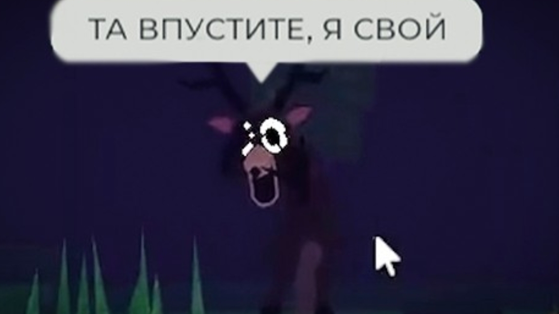 моя реакция на это