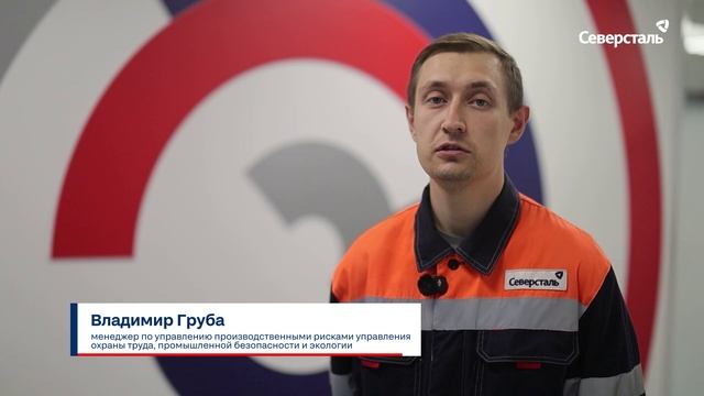 В шахте Яковлевского ГОКа тестируют систему антинаезда на погрузочно-доставочных машинах