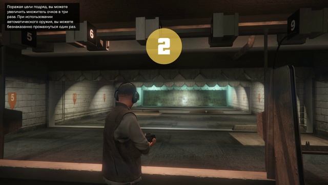 Grand Theft Auto V (GTA V)