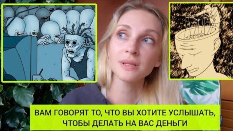 ⚡ Екатерина Коваленко: Это МАТРИЦА, вот почему ЛЮДИ боятся ...