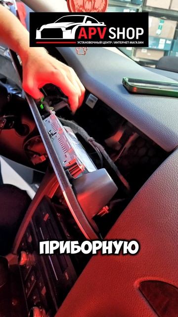 Установка магнитолы #андроид в #Audi #Q7