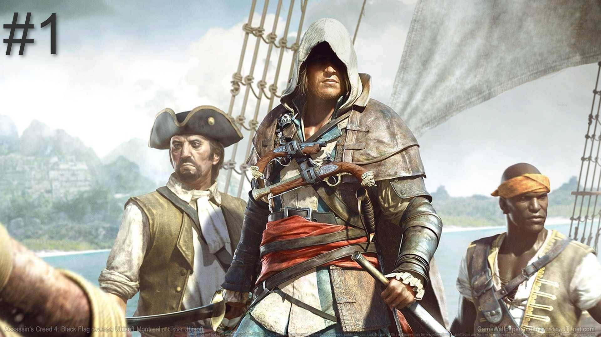 Assassin's Creed IV Часть 1