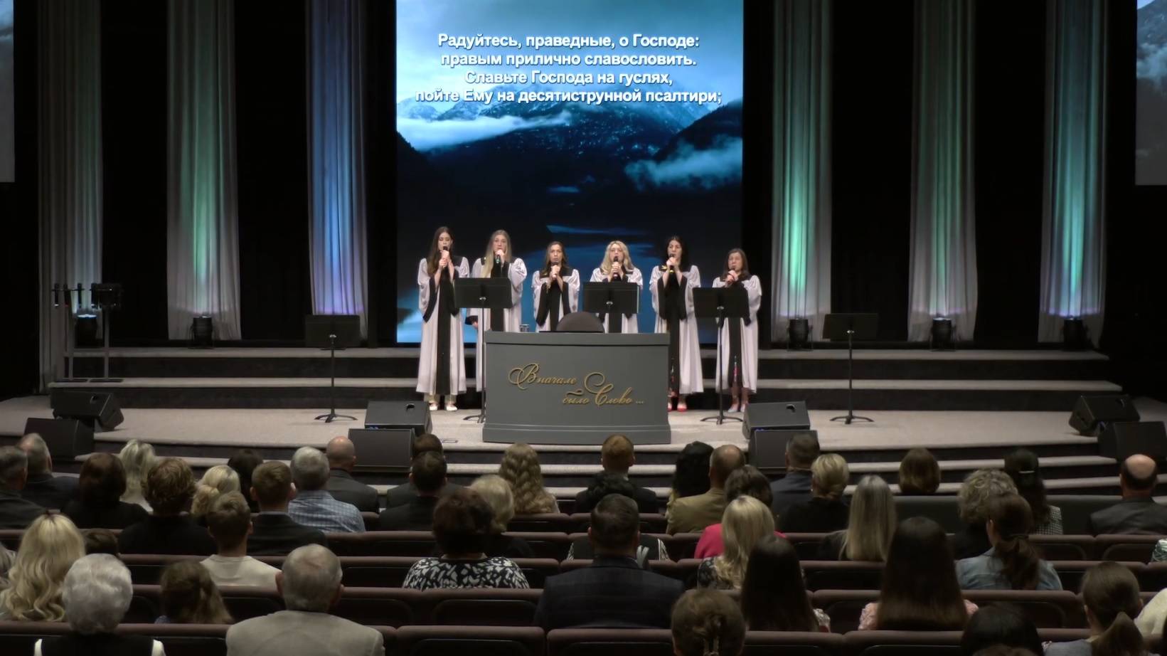 Радуйтесь, праведные