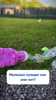 Чудо пена на WB #269153142 0zon #1740810271 на #пенныйочиститель #пенадлястекол #окна #чисткаокон