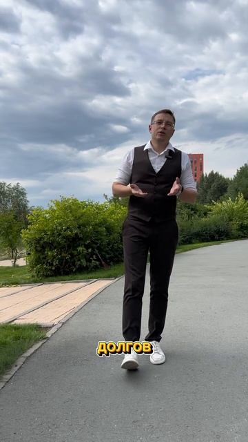 В чем отличие реализации от реструктуризации? Ч.2