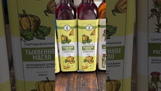 Полярная посылка: 4 целебных масла мчатся в Сургут! #натуральныйпродукт