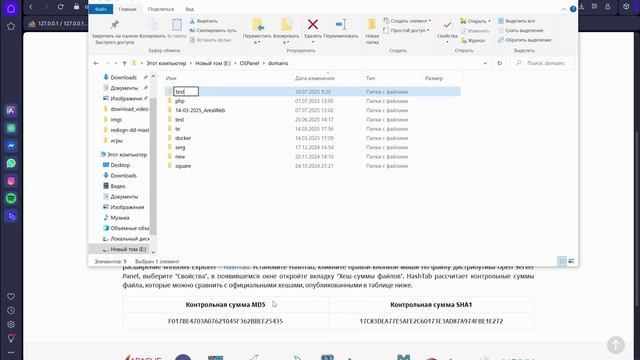 3. Подготавливаем среду для разработки