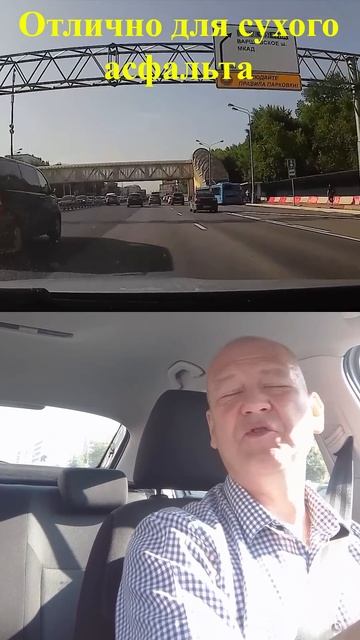Безопасное вождение #дистанция #automobile  #безопасность #безопасноевождение  #здоровье