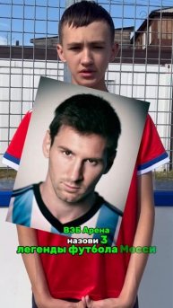 #shorts #стадиона #легенды #золотоймяч #футбола #рекомендации #рек