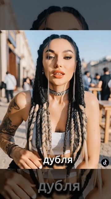 ТЕА БЛАНШ БЬЮТИ Блогерша