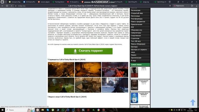 разрабы колл оф льюти заметьте!