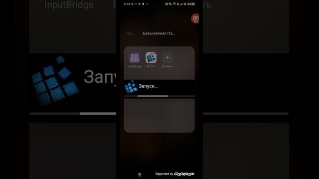 Как скачать STALKER на телефон