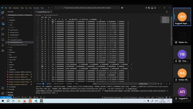 Занятие 5. Запуск в MissionPlaner, работа с полётным заданием, работа с иОрВД, архитектура.