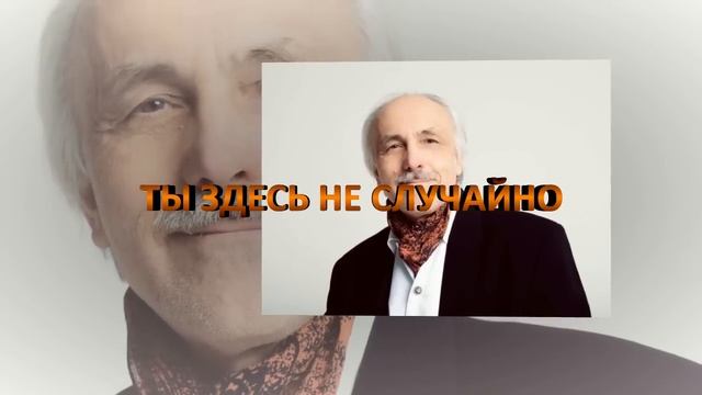 Это изменит тебя: Прямое общение с цивилизациями Света и пробуждение твоей ДНК