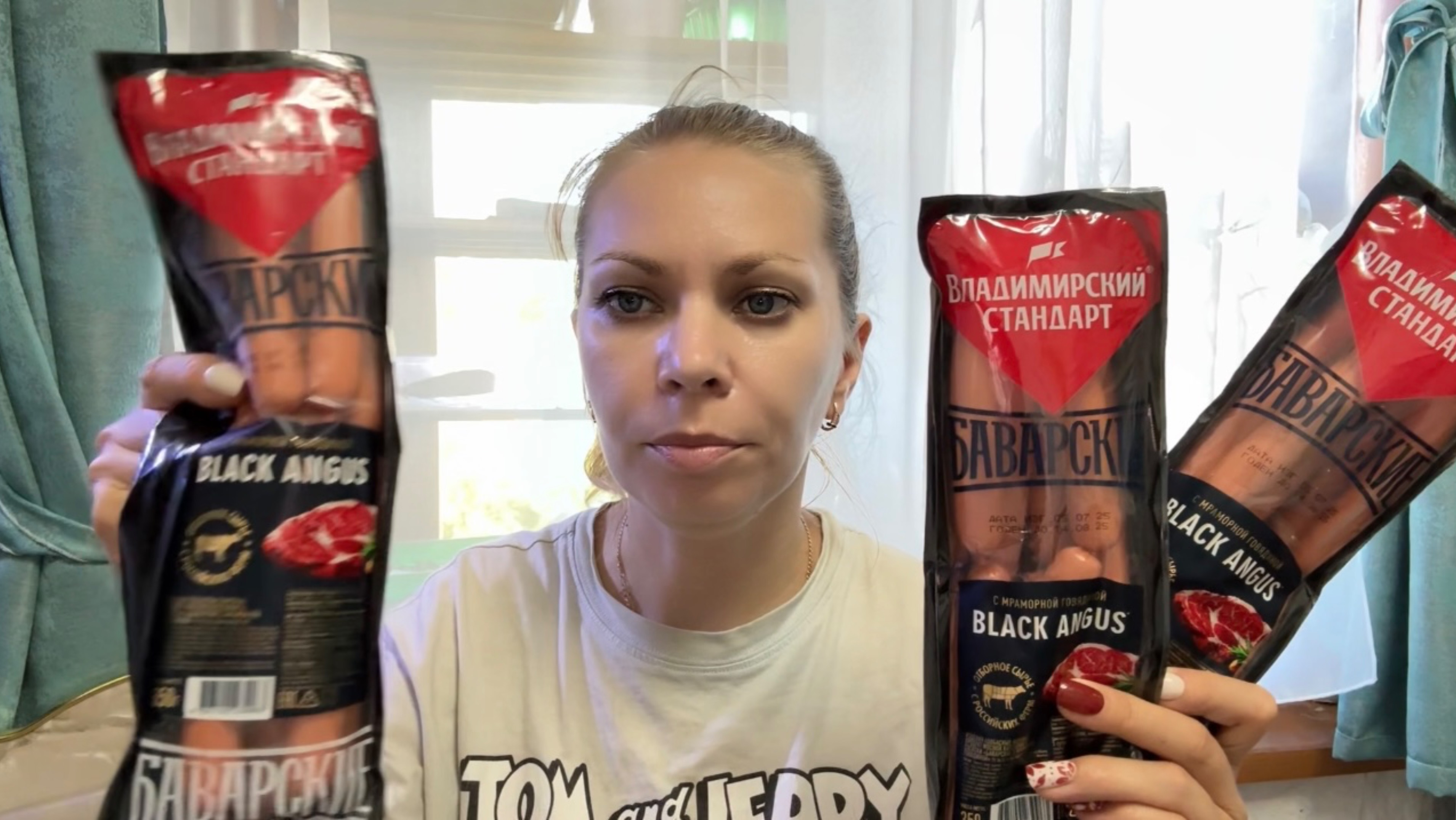 ПОКУПКИ ИЗ ПЯТЕРОЧКИ