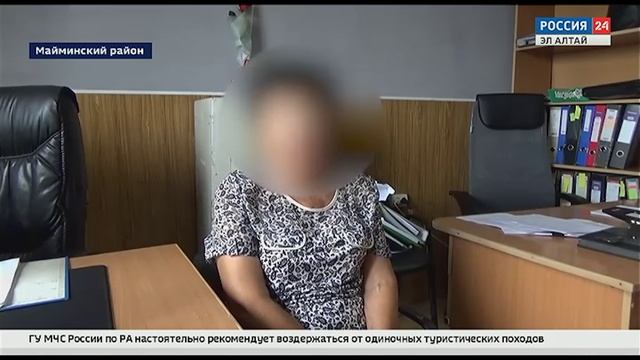 Россия 24: Вести Эл Алтай 19:00 от 09.07.2025