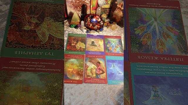 Об отношениях, на сегодняшний день