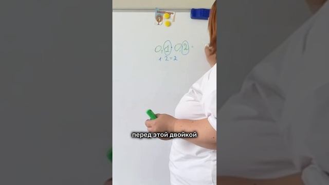 Умножение десятичных дробей