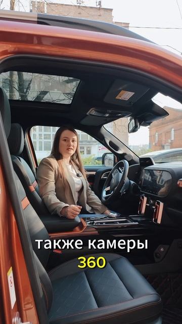 HAVAL BIG DOG