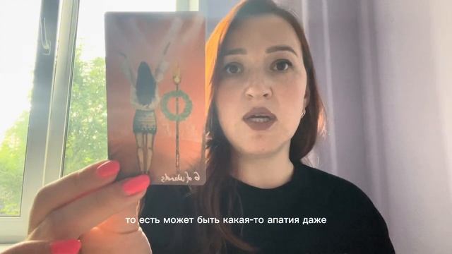 Кармический урок в отношениях с партнером❤️ если это видео попалось тебе - в нем важное для тебя!