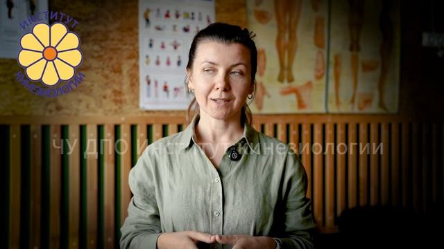 Отзыв выпускника 1-го года обучения