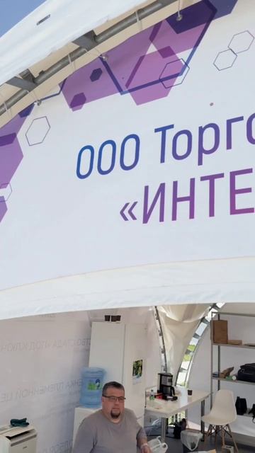 🐮 «АГРОВОЛГА 2025» 🚜