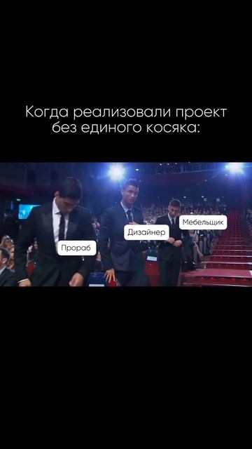Умеем, практикуем 😎