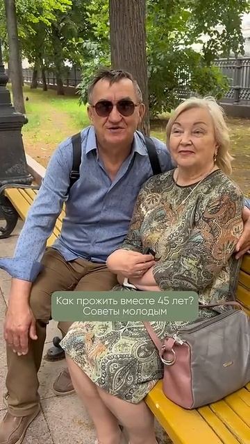 Советы молодым #советы #связьпоколений #семьявместе #любовь #мудрость #счастье #жизнь #бабушка