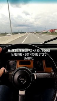 не надо бояться старых машин