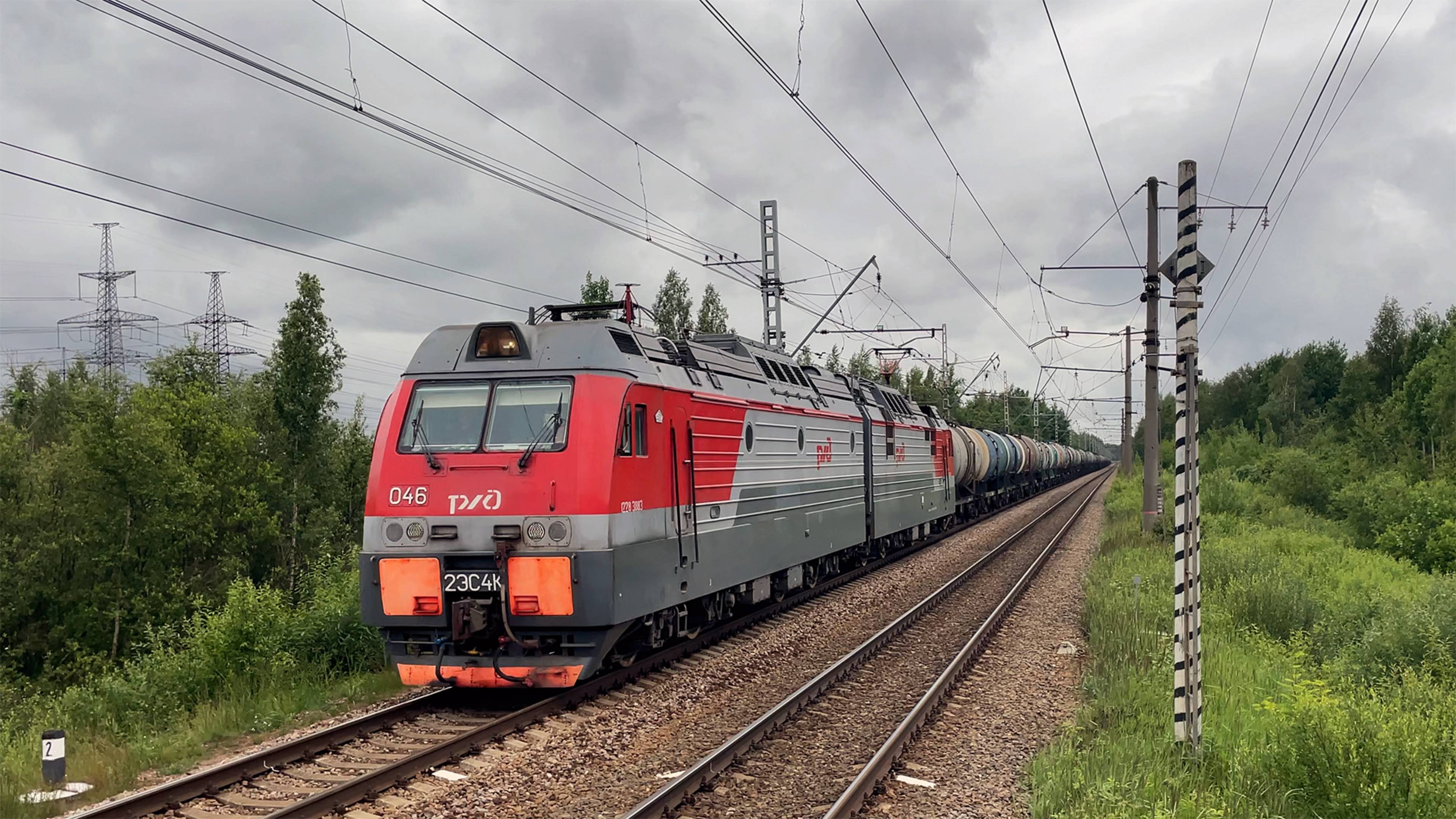 Электровоз 2ЭС4К-046 с грузовым поездом