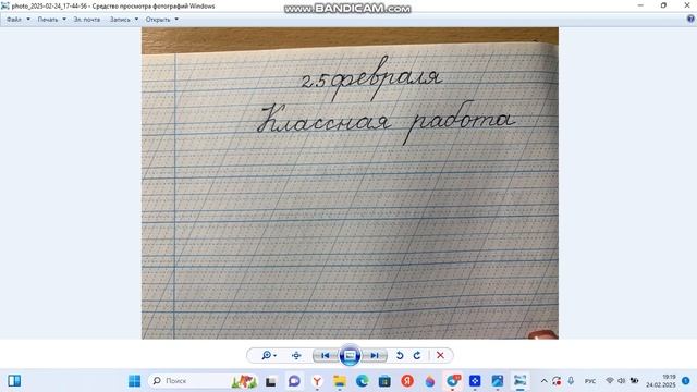 bandicam 2025-02-24 19-18-02-757