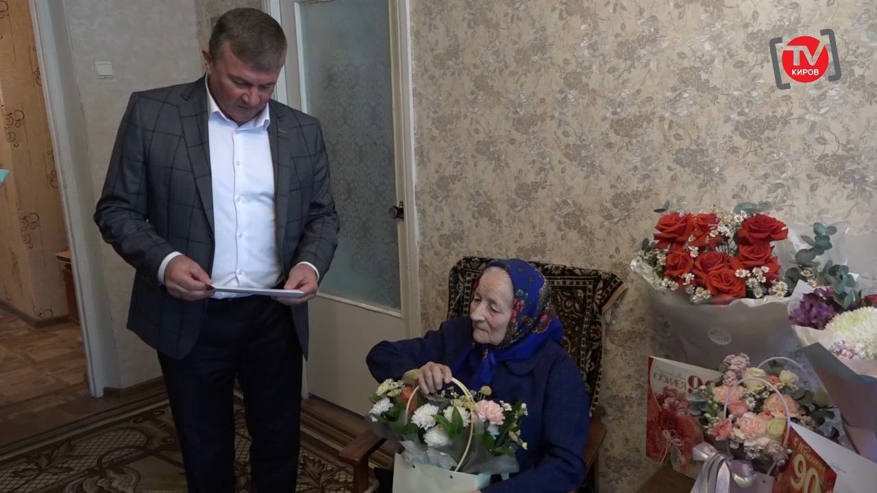 КРУГЛАЯ ДАТА. ПОЗДРАВЛЕНИЕ С ЮБИЛЕЕМ