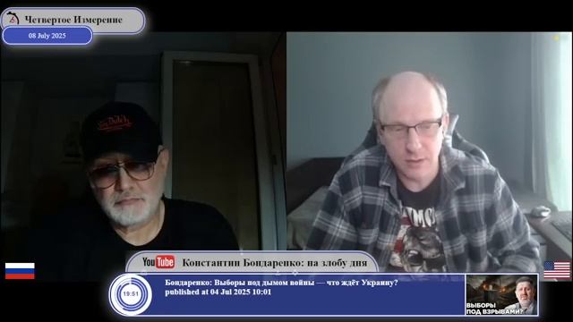 @ne_kopengagen  и Четвертое Измерение