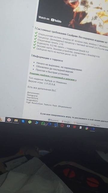 Почему лучше скачивать Скайрим легендари эдишон чем специал