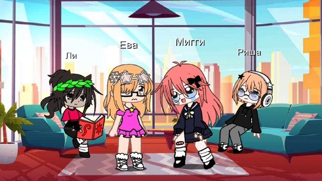 Хе:)