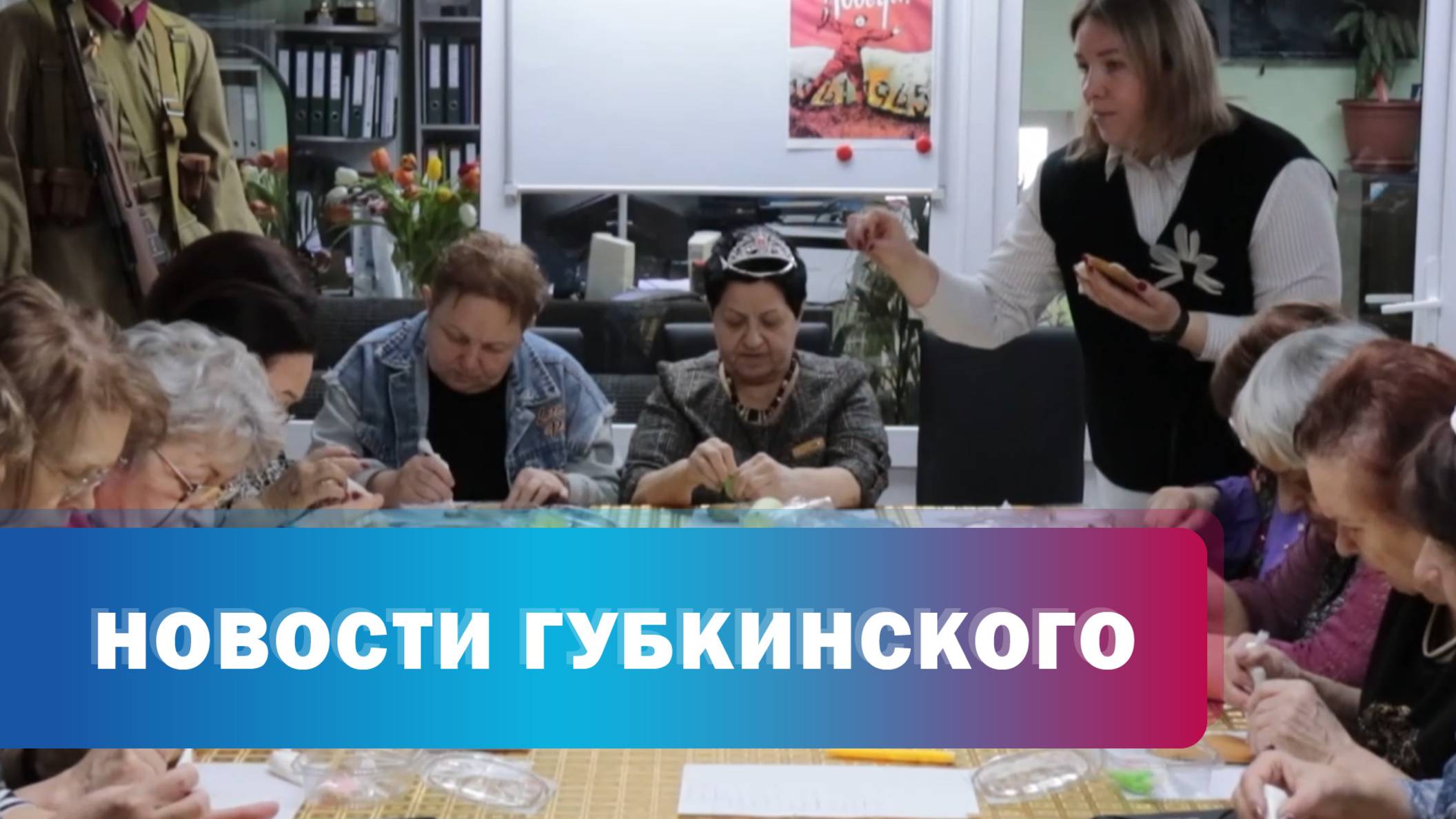 Отдых пенсионеров
