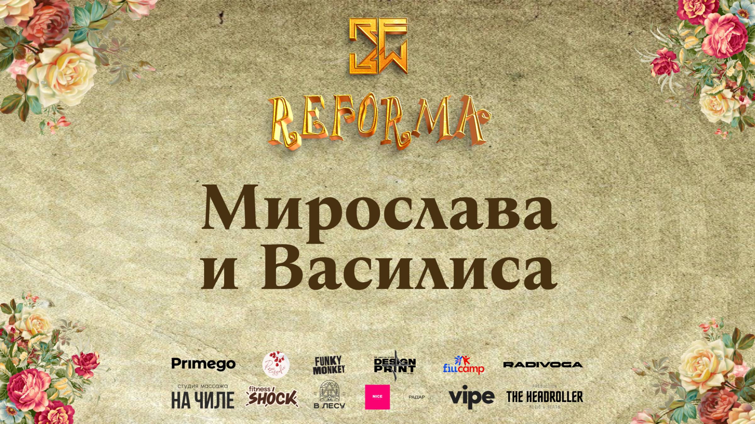 Мирослава и Василиса | DUET JUNIORS BEGINNERS | Front Row