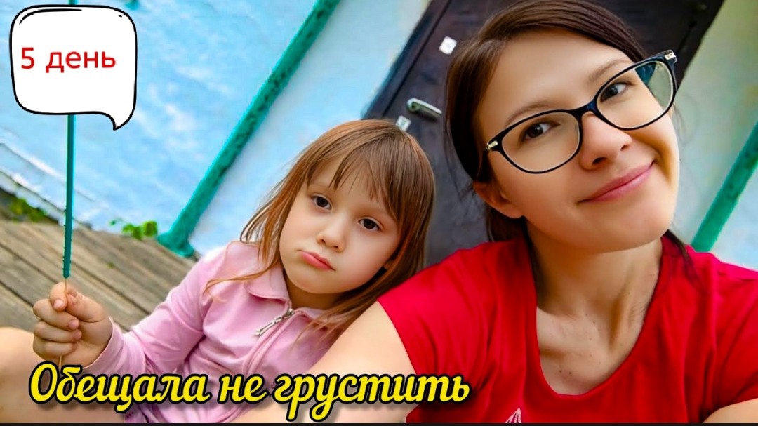 Новый КУПАЛЬНИК А вода еще холодная... и зелёная VLOG