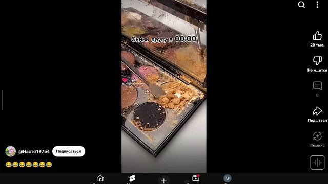 Я знаю ты не спишь