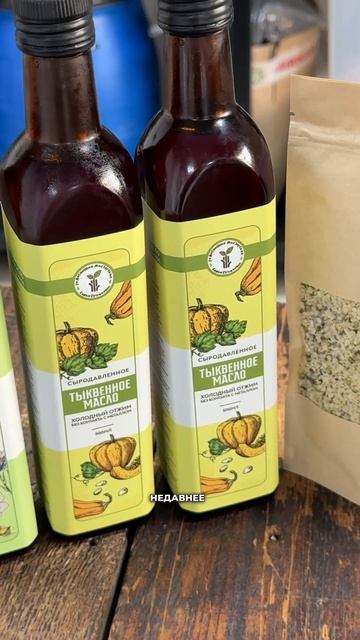 Пять «живых» суперфудов в посылке - смотрим, что едет из Краснодара в Питер! #здоровоепитание