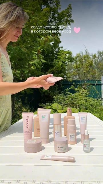 топовые корейские активы - 💯 любовь
#красота #уход #бьюти