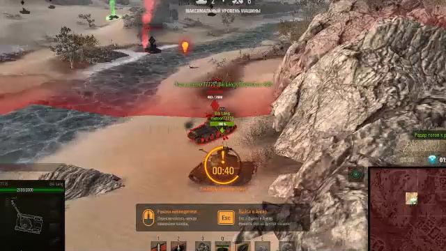 Охотник за головами №12