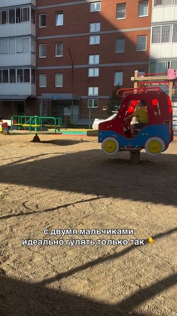Угадайте район по видео! А так - с моими бешеными пацанами гулять в полностью огороженной площадк