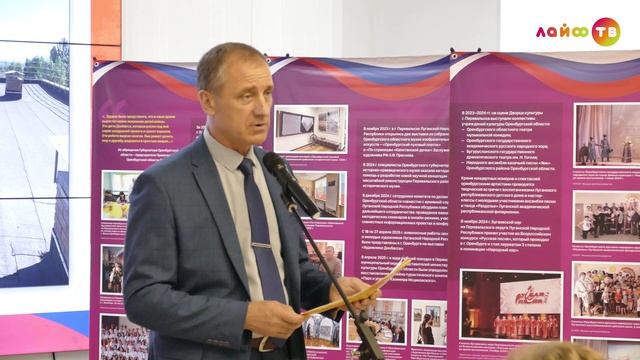 Выставка «Оренбуржье – Перевальск»